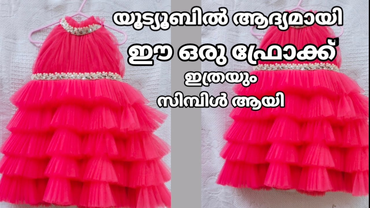 Disney Lilo and Stitch Kids Sizes Dressing Gown, Robe for Girls & Boys,  Pyjamas. | eBay